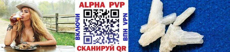 Alpha-PVP крисы CK  купить  цена  Донской 