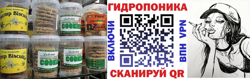 Cannafood марихуана  цена наркотик  Донской 