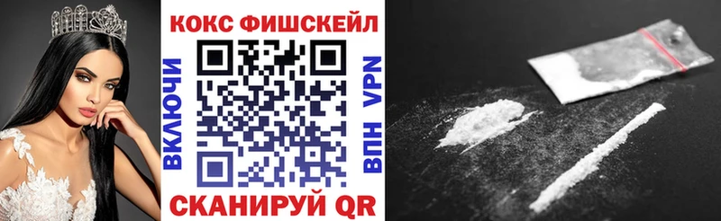 наркотики Донской КОКАИН Перу