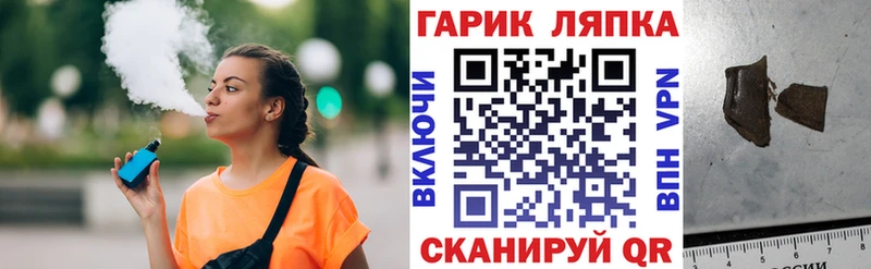 ГАШИШ hashish  мориарти телеграм  Донской  дарнет шоп 