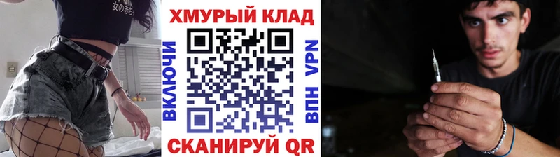 ГЕРОИН белый  KRAKEN вход  Донской 
