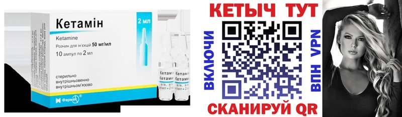 Кетамин ketamine  Донской 