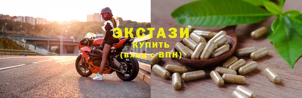 таблы Беломорск