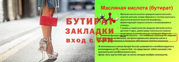 винт Богданович