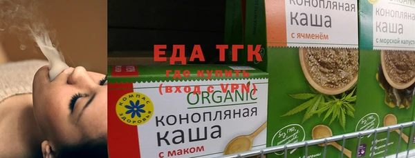 бошки Белокуриха