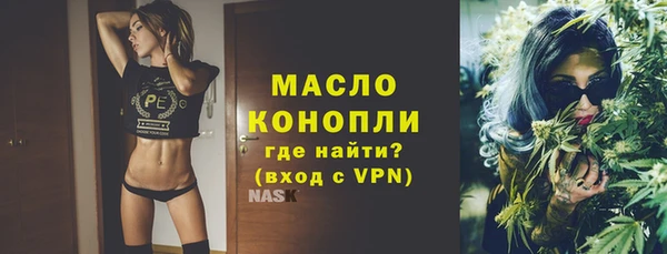 прущие грибы Богородск