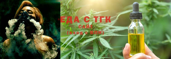 бошки Белокуриха