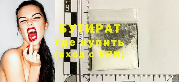прущие грибы Богородск