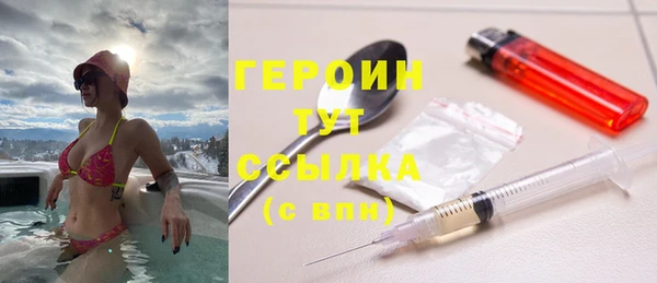 бошки Белокуриха