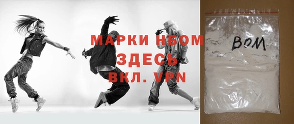 хмурый Богородицк