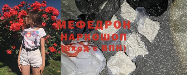 бошки Белокуриха