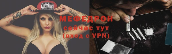 хмурый Богородицк