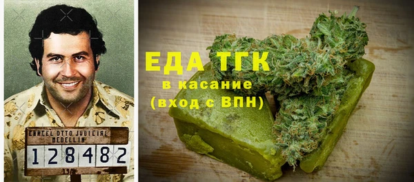 бошки Белокуриха