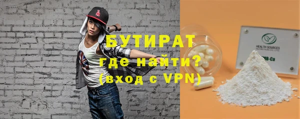 мдма Зерноград
