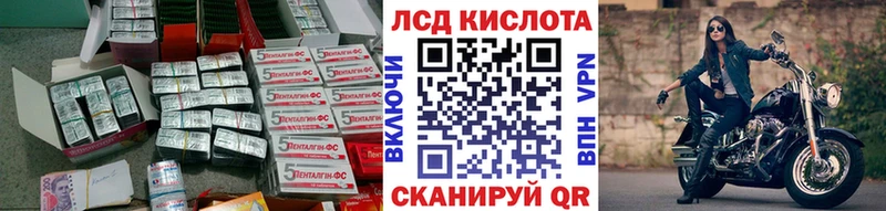 ЛСД экстази кислота  МЕГА ссылка  Донской 