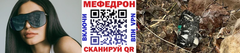 Меф кристаллы Донской