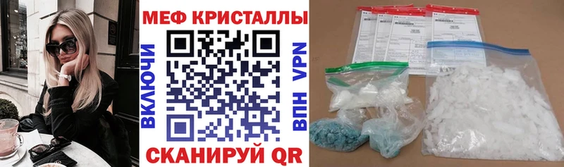 кракен ссылки  Донской  МЯУ-МЯУ кристаллы  дарнет шоп 
