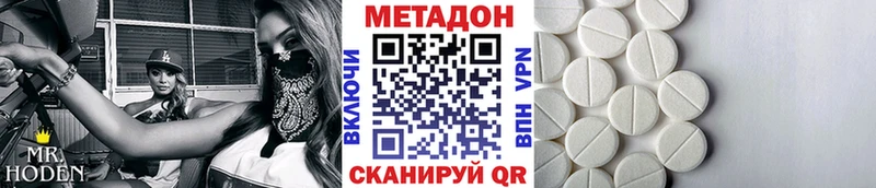 это как зайти  Донской  МЕТАДОН кристалл 