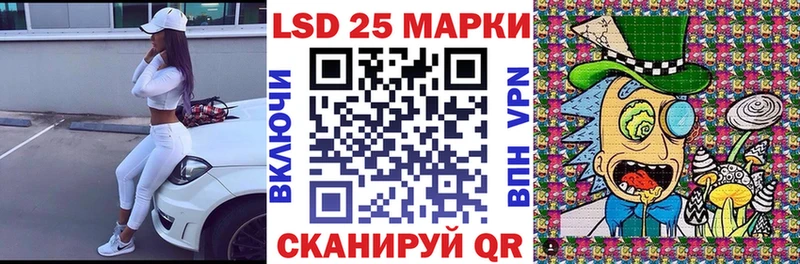 Марки NBOMe 1500мкг  blacksprut маркетплейс  Донской 
