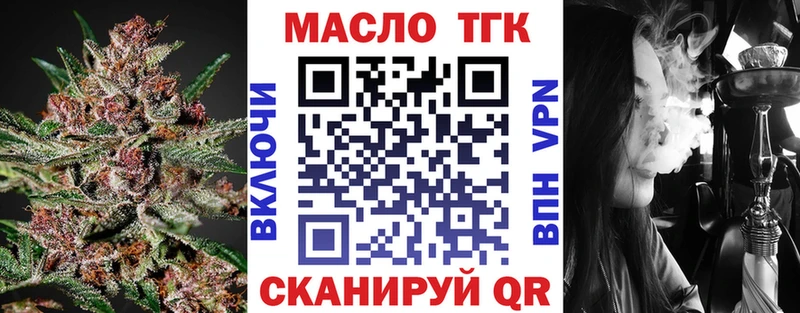 маркетплейс клад  Донской  Дистиллят ТГК вейп с тгк  hydra ссылки 